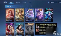 荣耀水晶皮肤爆料最新版,全新版本惊艳来袭，神秘特效等你解锁！